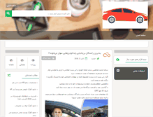 Tablet Screenshot of ceat.ir