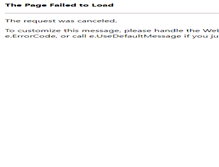 Tablet Screenshot of ceat.gob.mx
